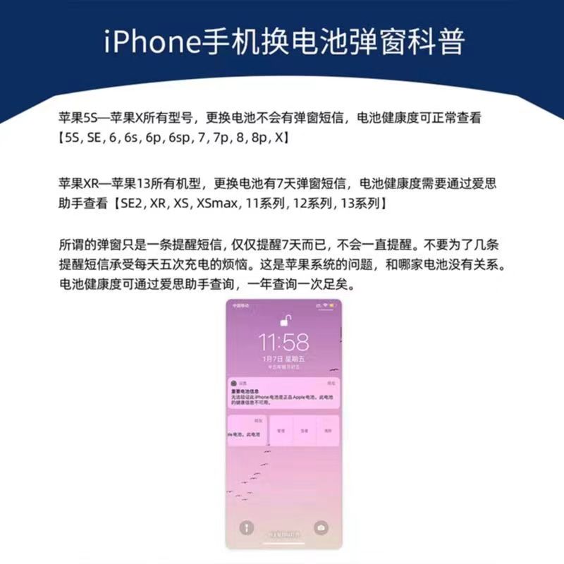 品胜iPhoneX电池8p苹果7手机6sp更换xr/xsmax/11大容量6s/12/mini