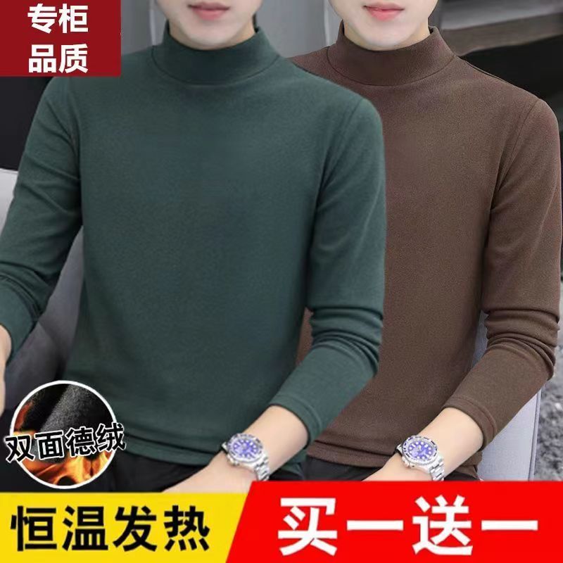 Double-sided German velvet bottoming shirt plus velvet thickened inner wear men's half-high collar solid color long-sleeved t-shirt constant temperature thermal underwear