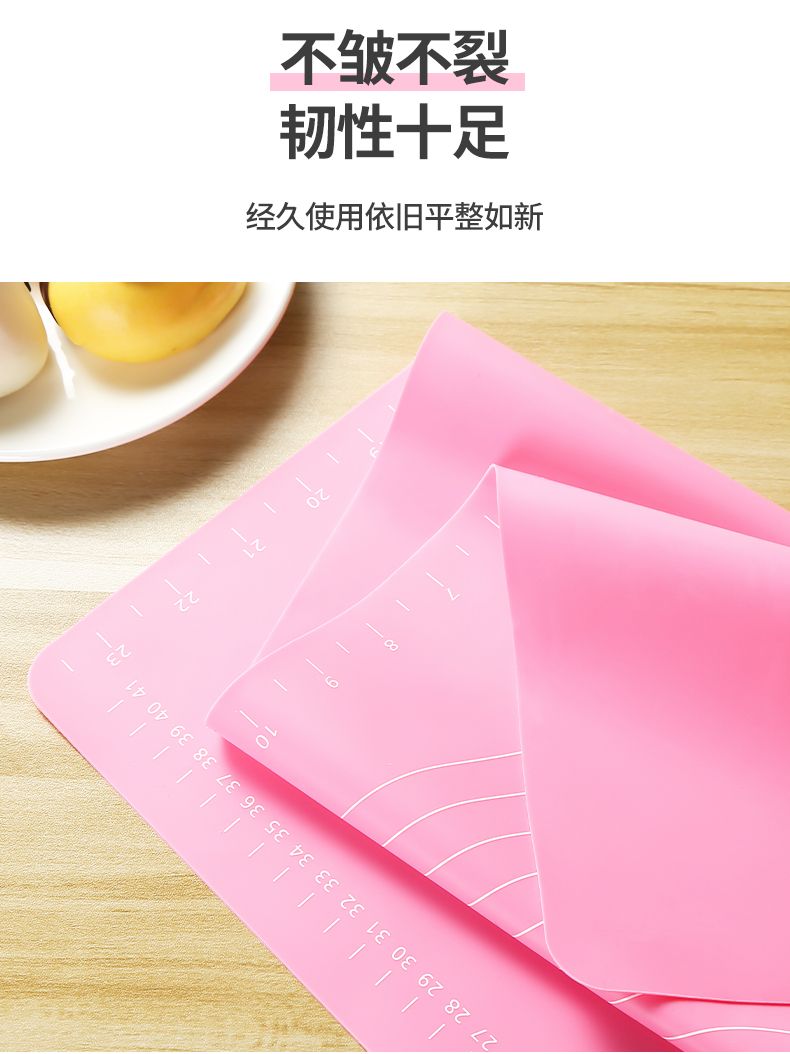 抗菌大号加厚硅胶垫揉面垫子食品级硅胶面板家用擀面垫和面垫案板