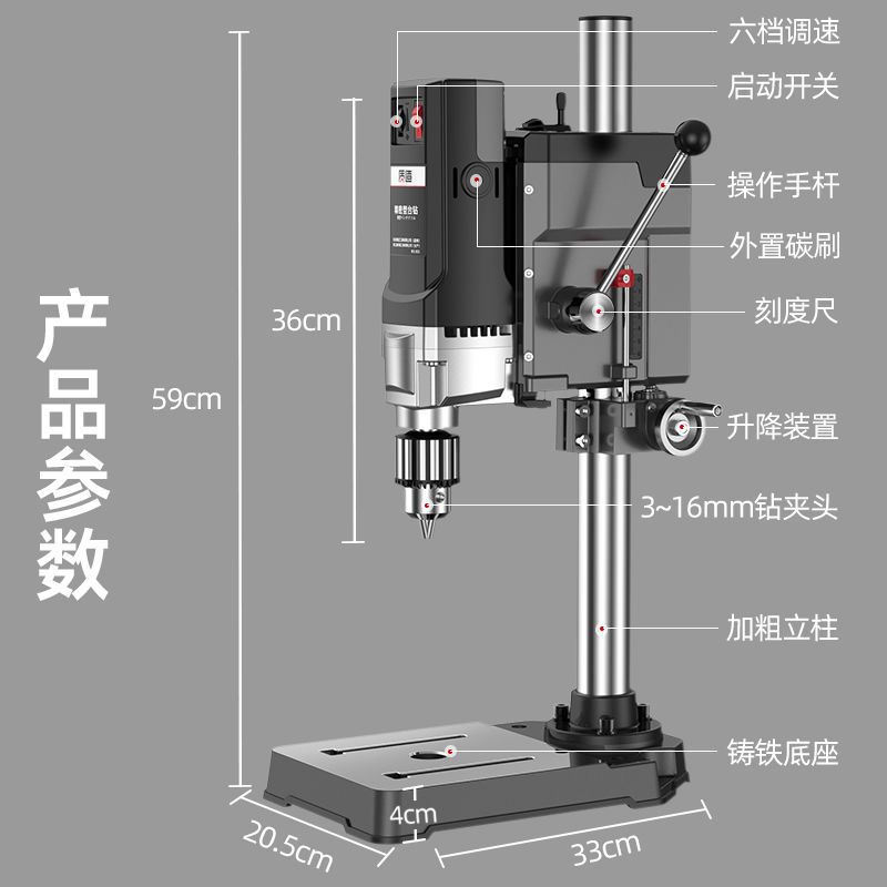日本质造台钻小型家用220V大功率工业级多功能工作台高精度钻孔机
