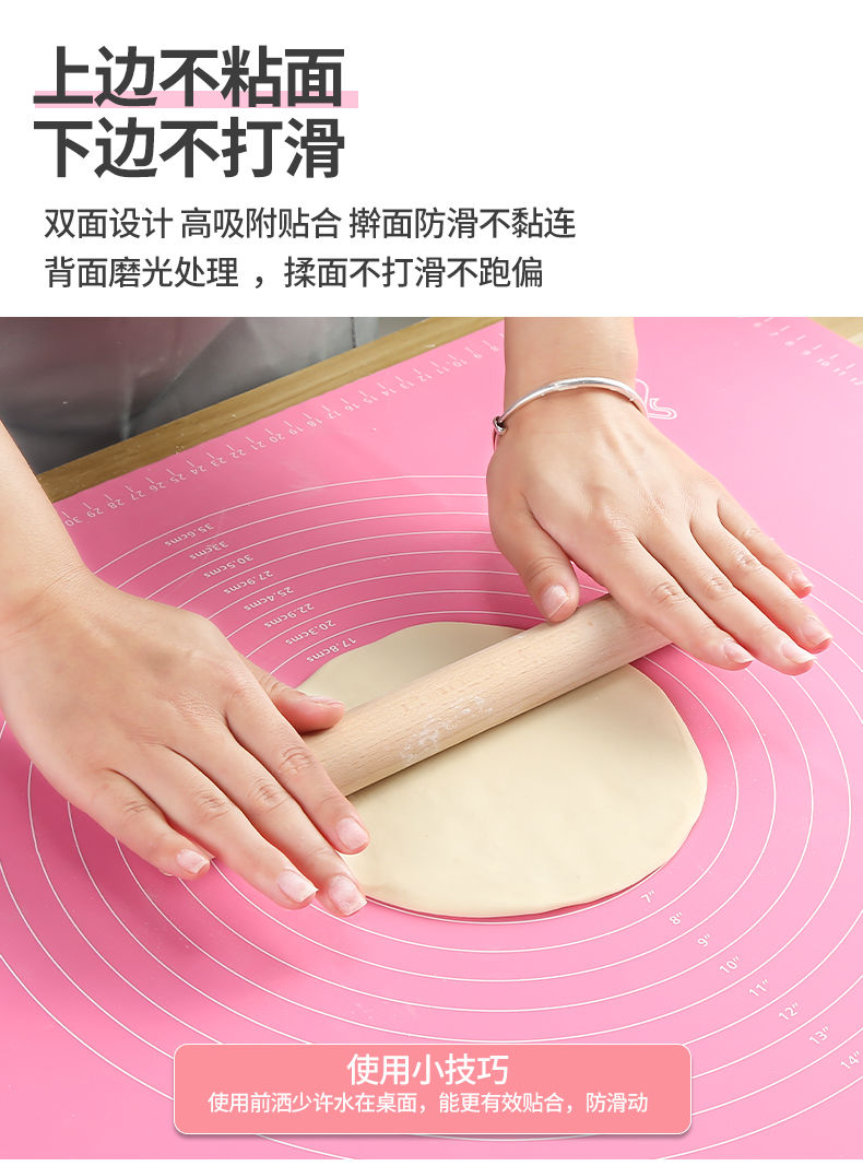 抗菌大号加厚硅胶垫揉面垫子食品级硅胶面板家用擀面垫和面垫案板