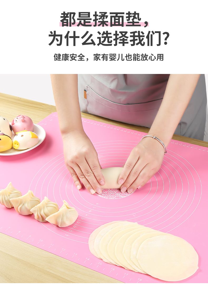 抗菌大号加厚硅胶垫揉面垫子食品级硅胶面板家用擀面垫和面垫案板