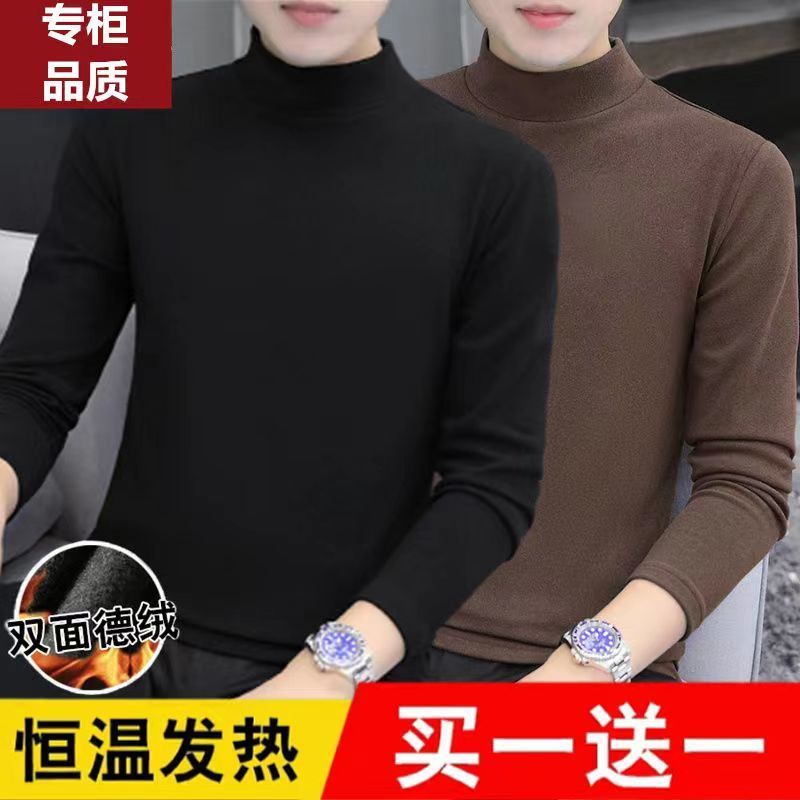 Double-sided German velvet bottoming shirt plus velvet thickened inner wear men's half-high collar solid color long-sleeved t-shirt constant temperature thermal underwear