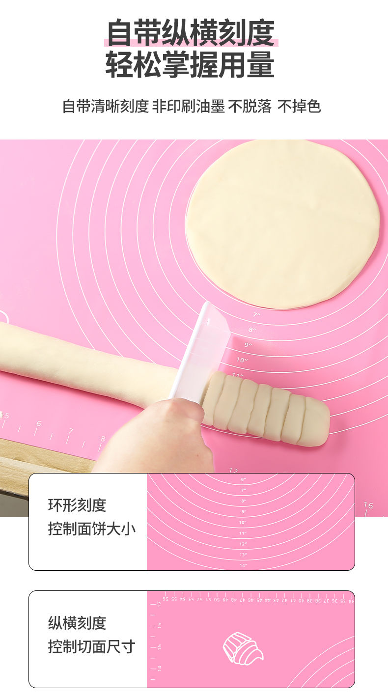 抗菌大号加厚硅胶垫揉面垫子食品级硅胶面板家用擀面垫和面垫案板