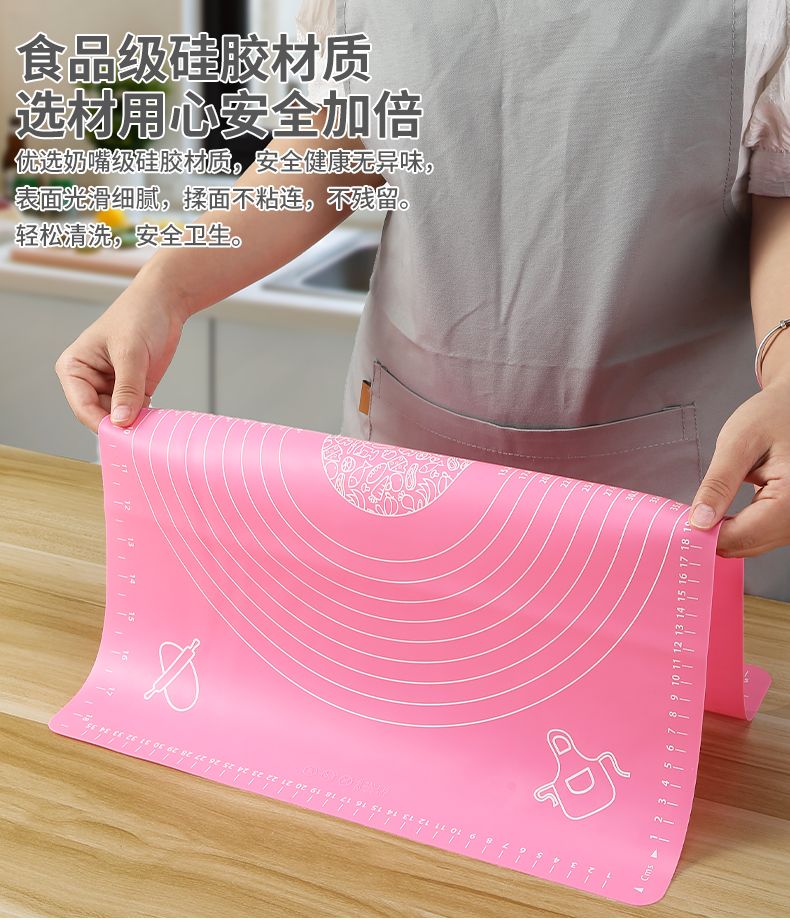 抗菌大号加厚硅胶垫揉面垫子食品级硅胶面板家用擀面垫和面垫案板