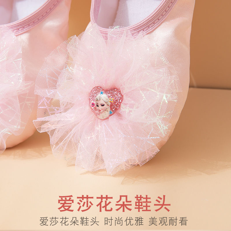 艾莎儿童舞蹈鞋形体练功专用鞋粉色女童猫爪鞋免系带软底芭蕾舞鞋