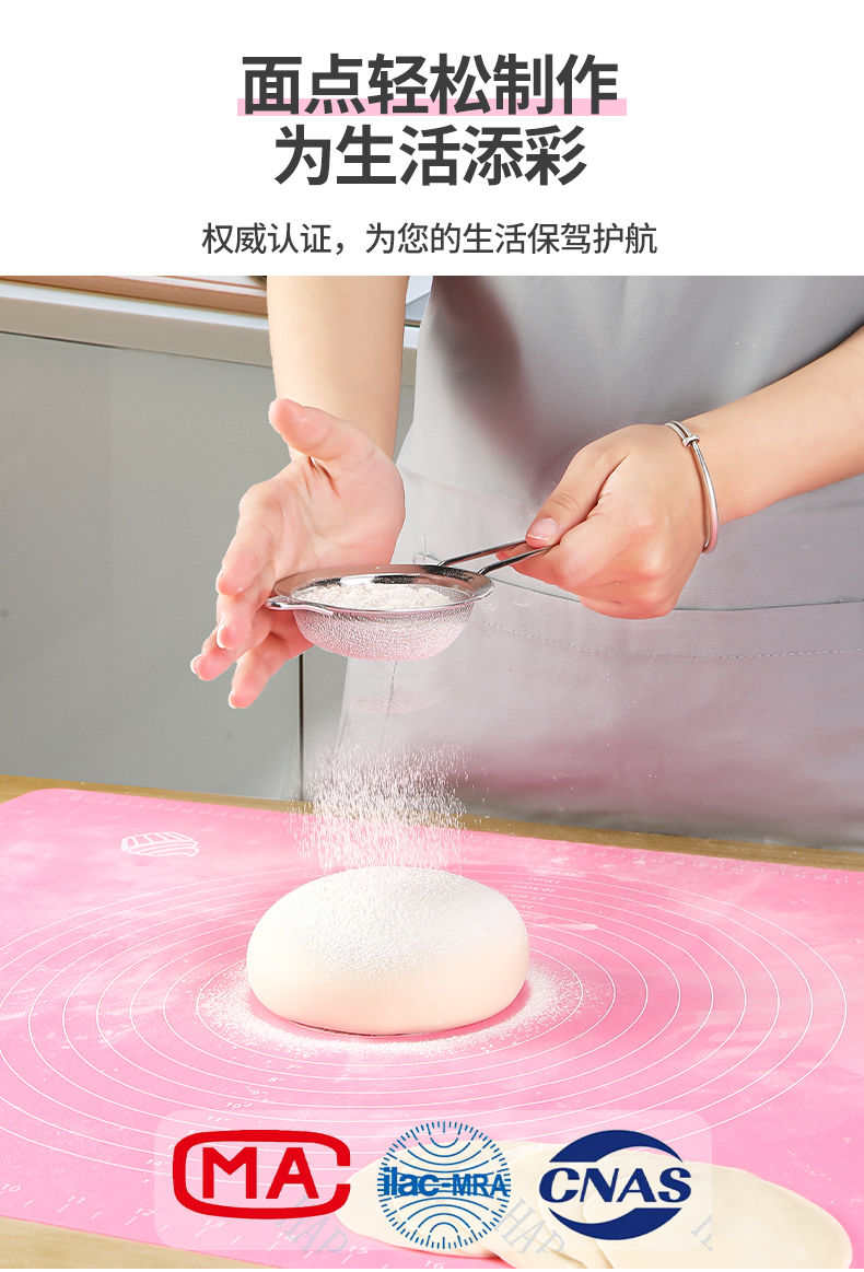 抗菌大号加厚硅胶垫揉面垫子食品级硅胶面板家用擀面垫和面垫案板