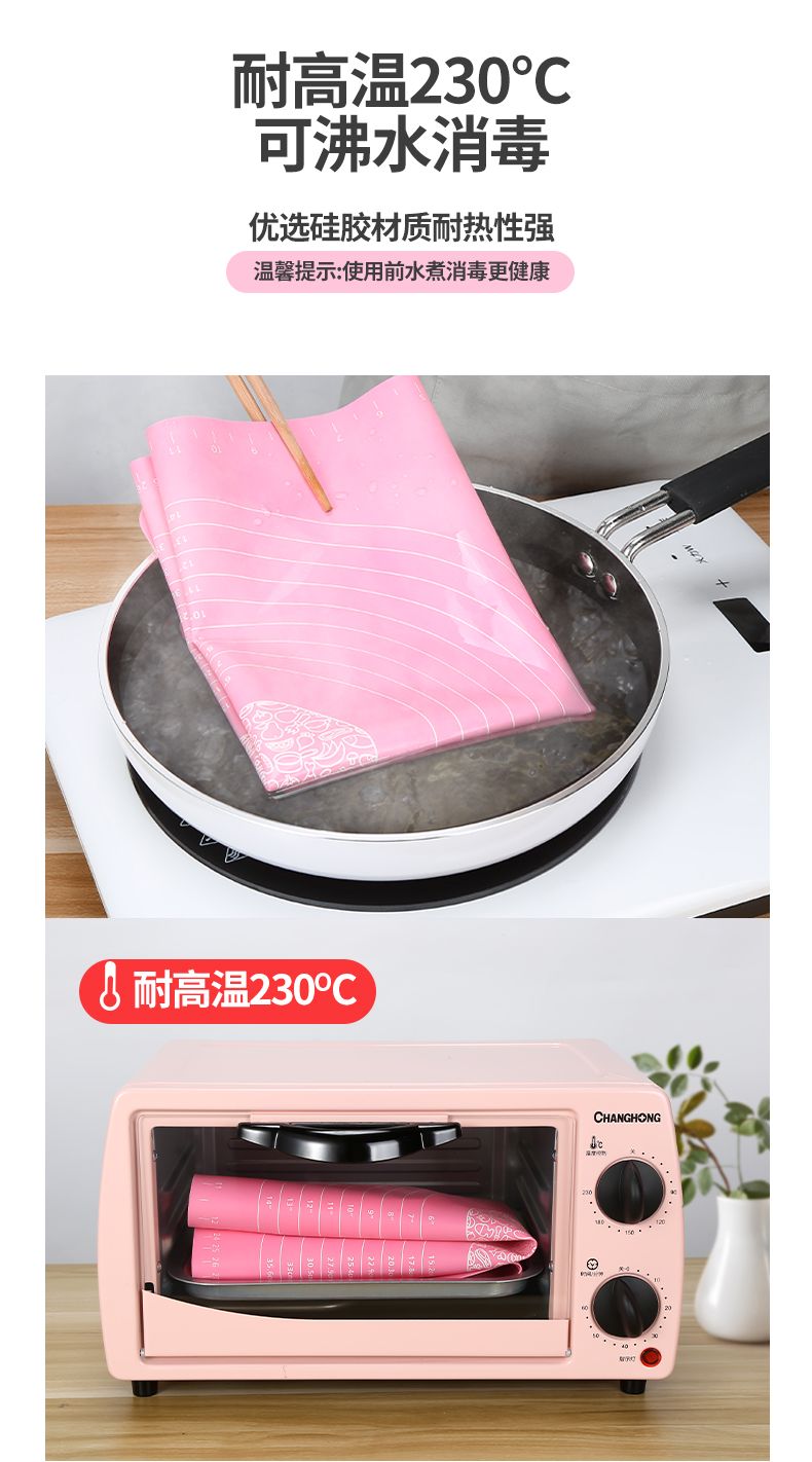 抗菌大号加厚硅胶垫揉面垫子食品级硅胶面板家用擀面垫和面垫案板