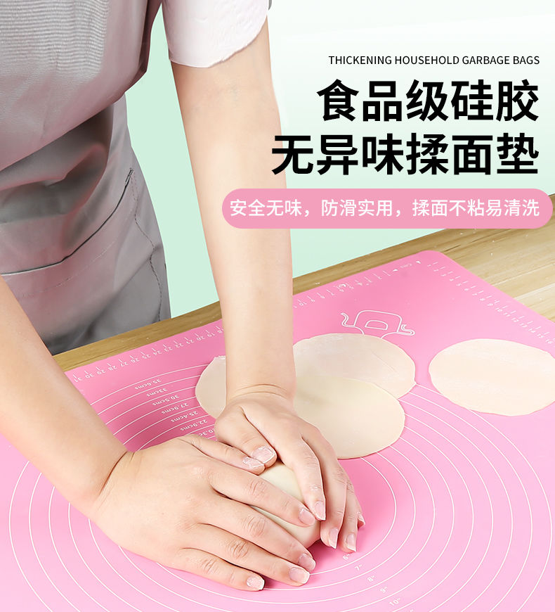 抗菌大号加厚硅胶垫揉面垫子食品级硅胶面板家用擀面垫和面垫案板