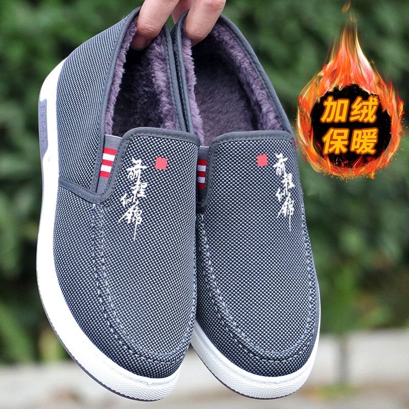 [Plus velvet and thick] Old Beijing cloth shoes men's all-match warm non-slip canvas shoes men's work shoes casual cloth shoes