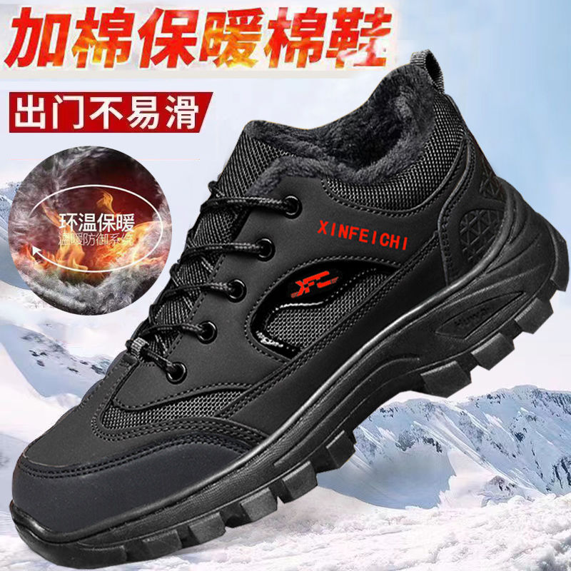 Men's shoes spring 2022 outdoor new board shoes Korean version all-match sports casual running men's shoes warm cotton shoes