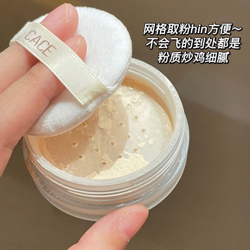 The magic weapon for lazy people without makeup ~ fixed-frame loose powder powder cake oil control makeup waterproof long-lasting makeup honey powder puff dual-purpose