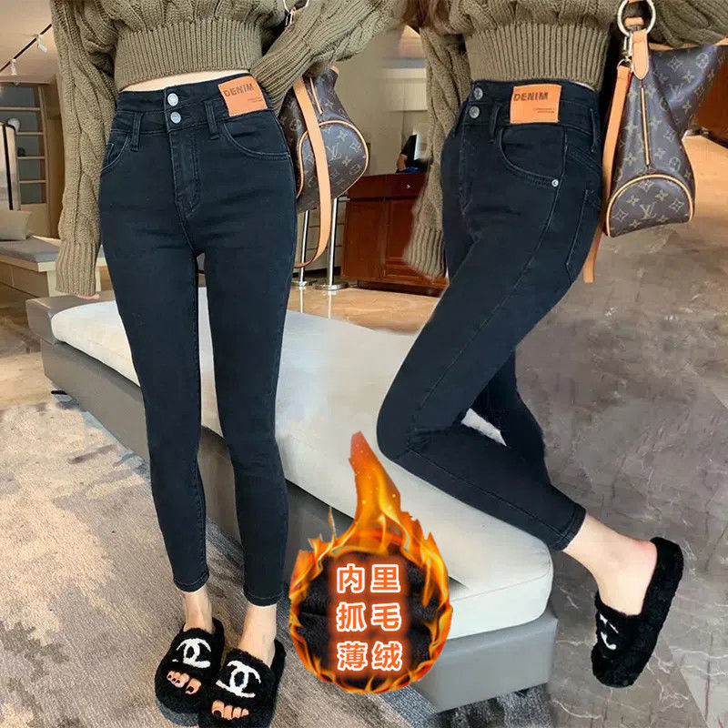 大碼牛仔褲女秋冬加絨彈力高腰胖mm黑色顯瘦百搭修身九分小腳褲潮