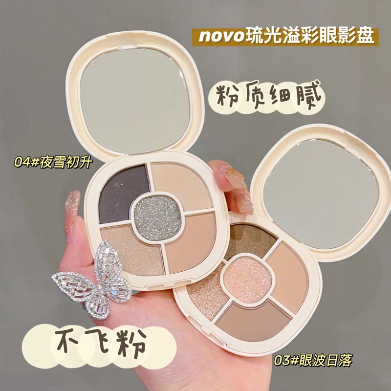 NOVO眼影盤啞光爆閃細閃防水防汗不脫妝小巧便捷純欲高級感學生黨