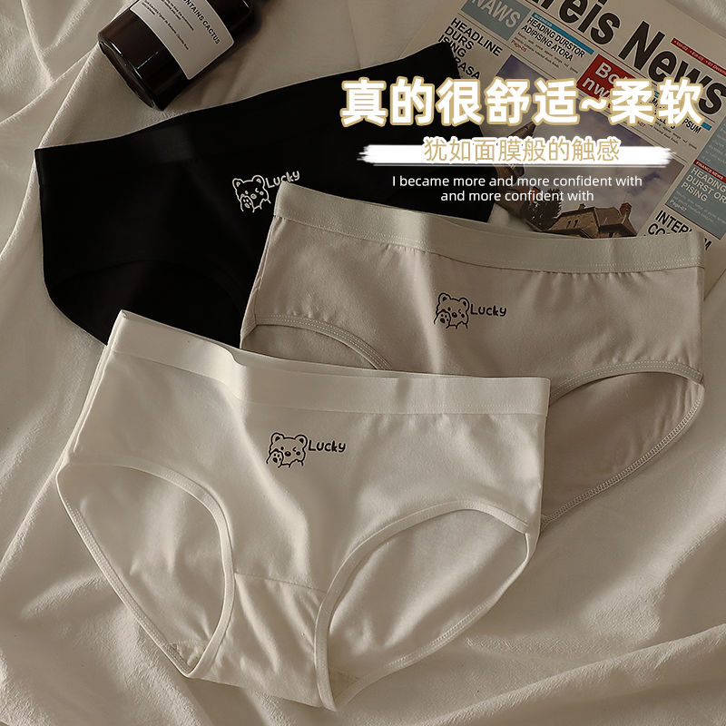 內褲女純棉學生性感大碼抗菌襠提臀無痕網紅爆款全棉個性三角褲頭