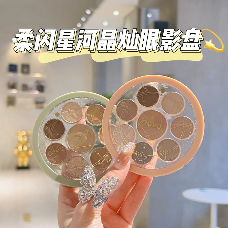 NOVO八色眼影盤新款啞光高光細閃純欲風不暈染ins平價小眾學生黨