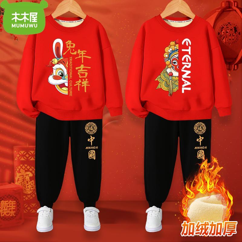 Wooden house children's natal year red sweater suit plus velvet thickened boys and girls New Year's greetings rabbit year clothes