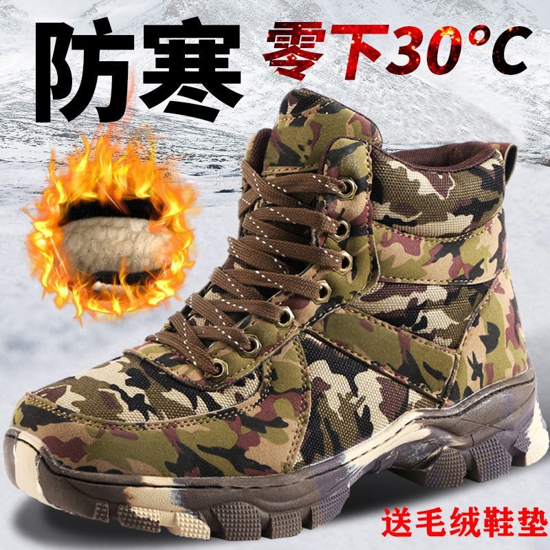 冬季加厚保暖東北雪地靴保暖棉鞋防滑防水戶外高幫厚底特厚雪地鞋