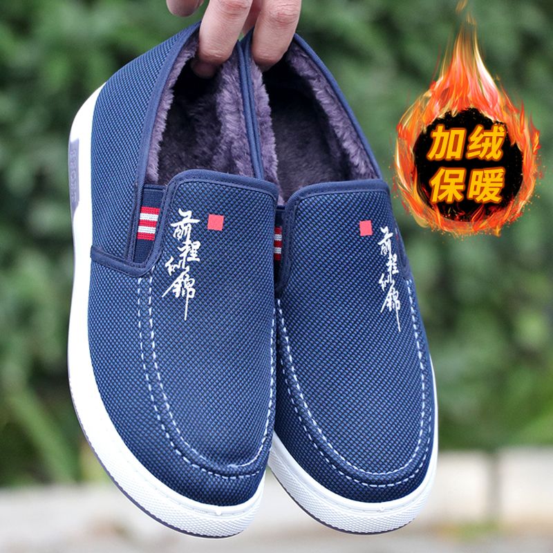 [Plus velvet and thick] Old Beijing cloth shoes men's all-match warm non-slip canvas shoes men's work shoes casual cloth shoes