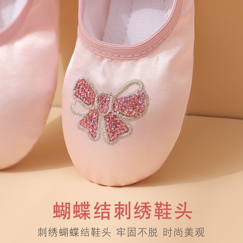 免系带儿童舞蹈鞋女童刺绣蝴蝶结亮片幼儿猫爪鞋练功形体专用粉色