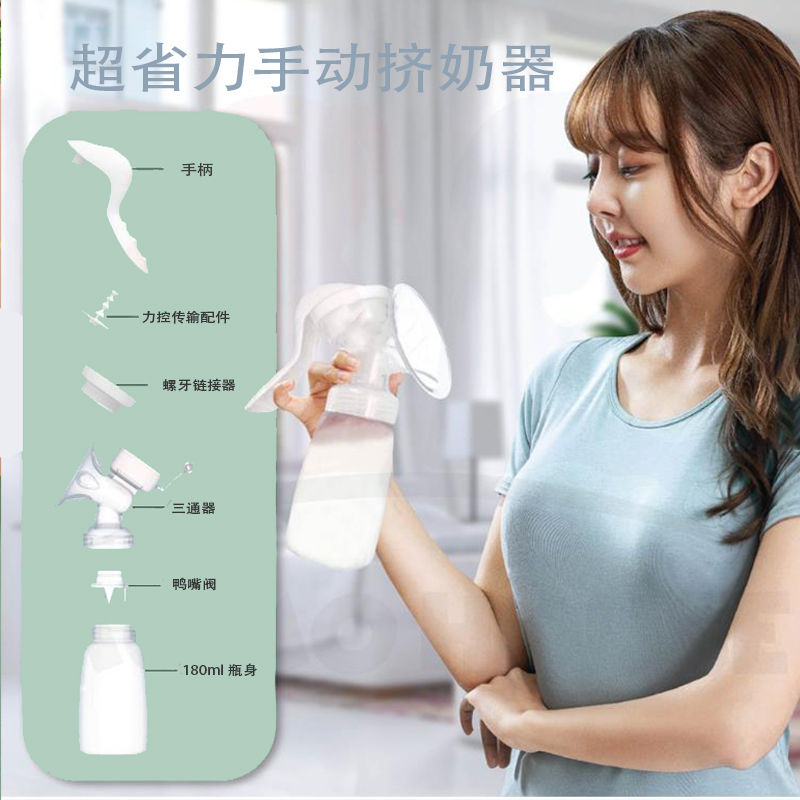 Milking machine baby breastfeeding breast pump manual hand-pressed auxiliary device with wide-mouth feeding bottle order delivery pacifier