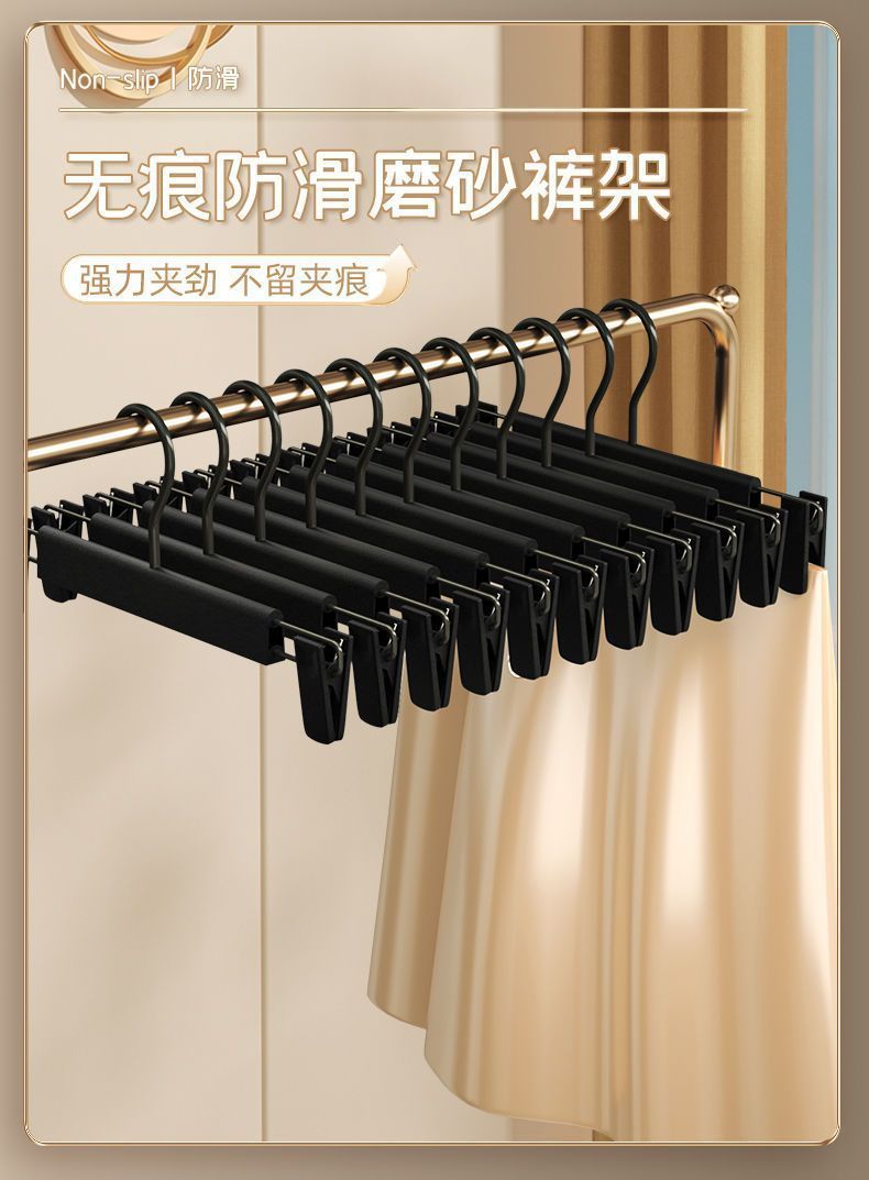 衣架批发裤架家用无痕裤夹子可伸缩晾晒挂裙子防滑裤架