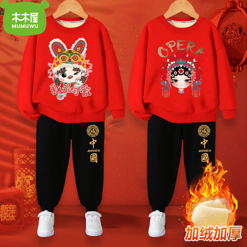 Wooden house children's natal year red sweater suit plus velvet thickened boys and girls New Year's greetings rabbit year clothes