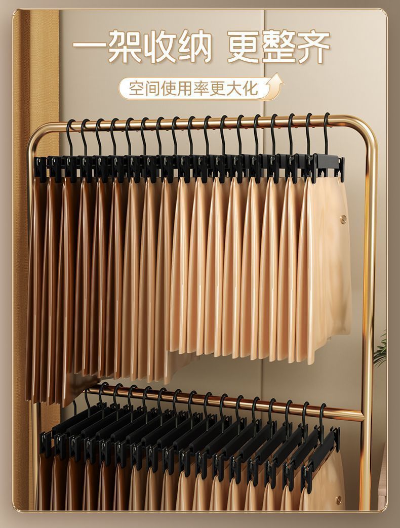 衣架批发裤架家用无痕裤夹子可伸缩晾晒挂裙子防滑裤架