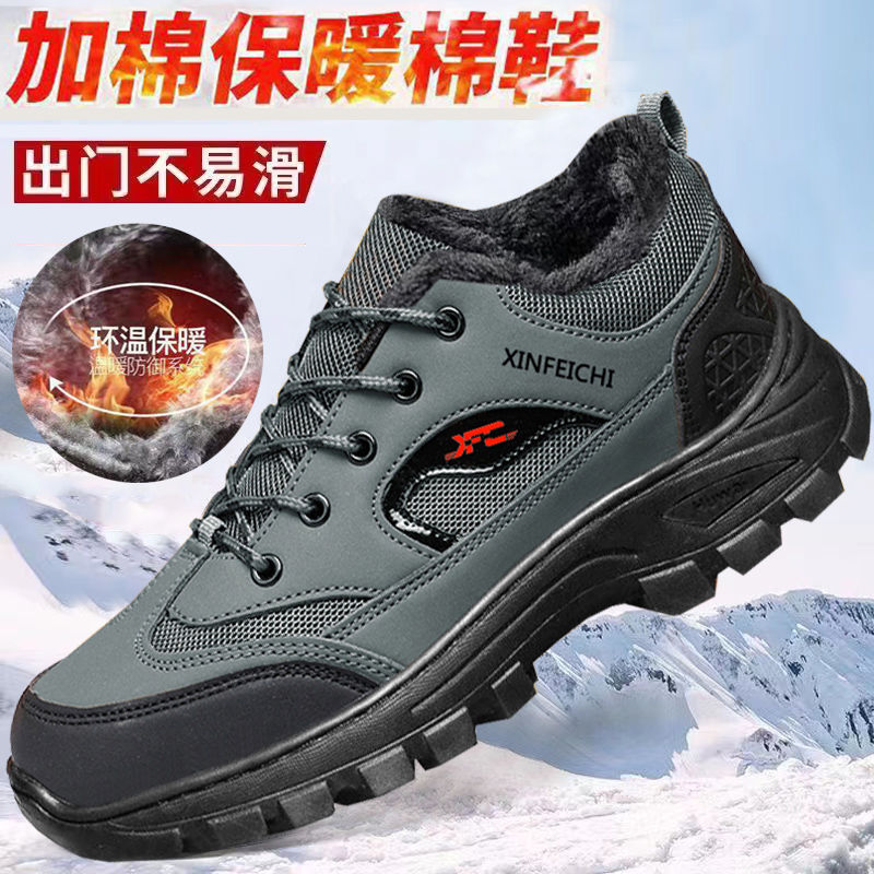 Men's shoes spring 2022 outdoor new board shoes Korean version all-match sports casual running men's shoes warm cotton shoes