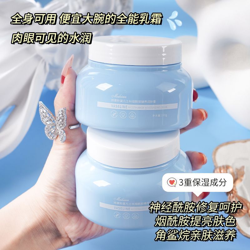 凡士林煙酰胺潤膚霜補水保濕滋潤修護面霜秋冬乾燥身體乳護手霜膏