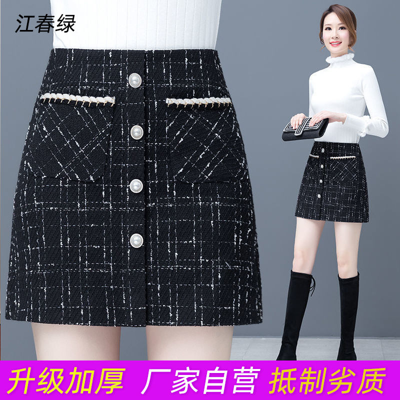 Xiaoxiangfeng black skirt female 2022 spring and autumn new high waist irregular a-line skirt bag hip woolen skirt