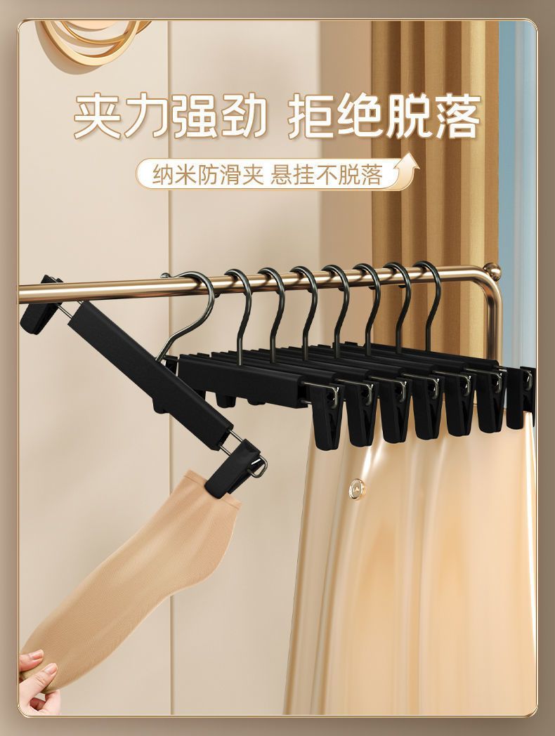 衣架批发裤架家用无痕裤夹子可伸缩晾晒挂裙子防滑裤架
