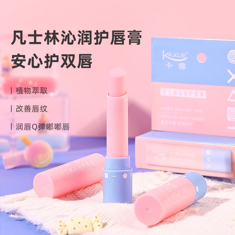 凡士林潤唇膏保濕去死皮淡化唇紋男女學生款無色秋冬防乾裂唇膜