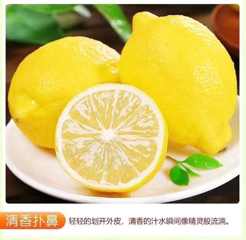 安岳柠檬薄皮整箱批发精选黄柠檬现摘一级果