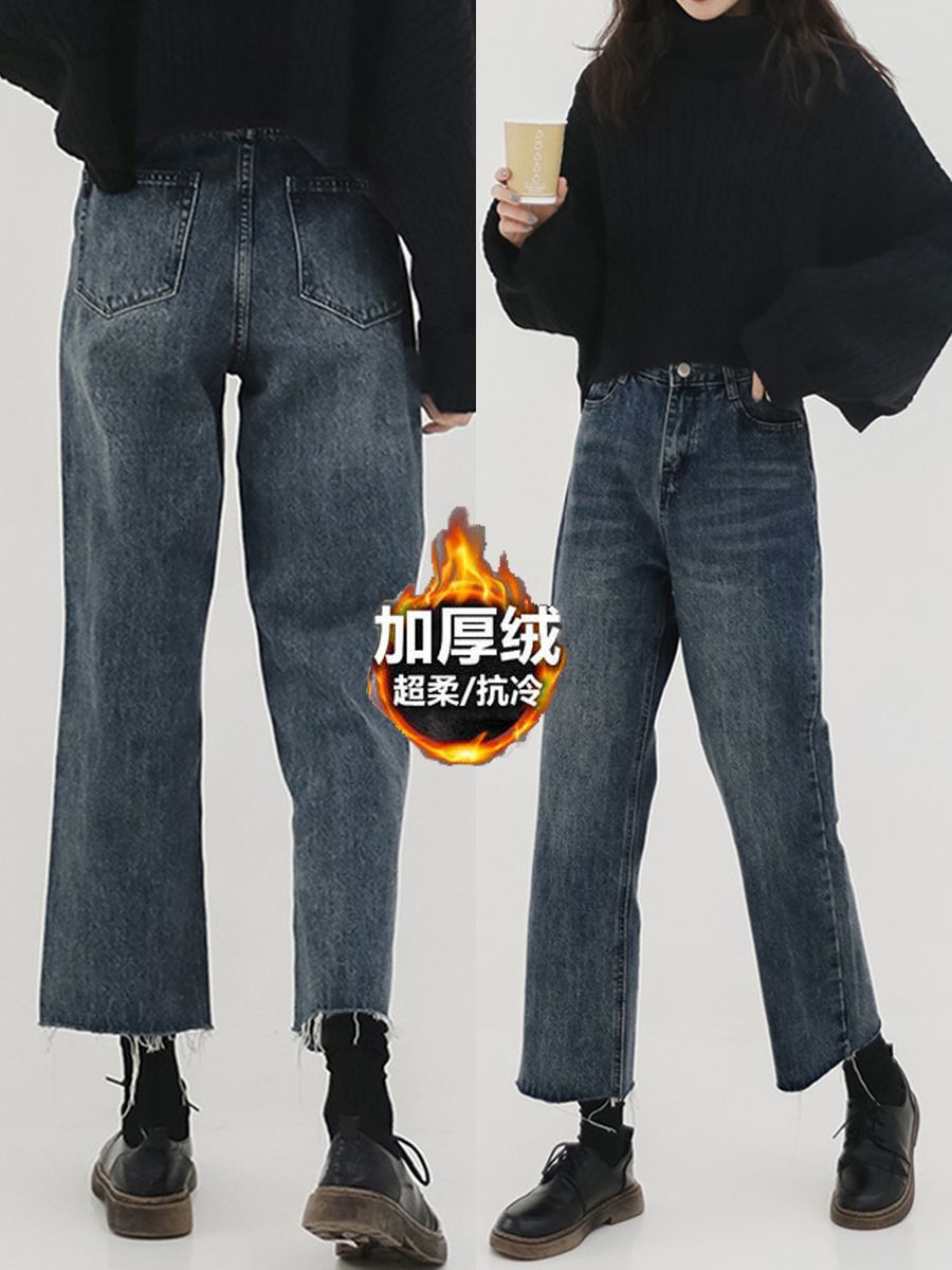 大碼女裝2022年秋冬加絨牛仔褲子女直筒煙管褲梨形身材顯瘦小個子