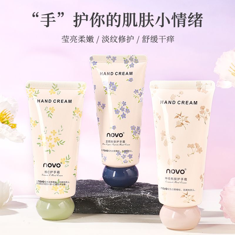 NOVO護手霜女生粗糙乾燥乾裂防手裂補水滋潤保濕秋冬學生黨便攜