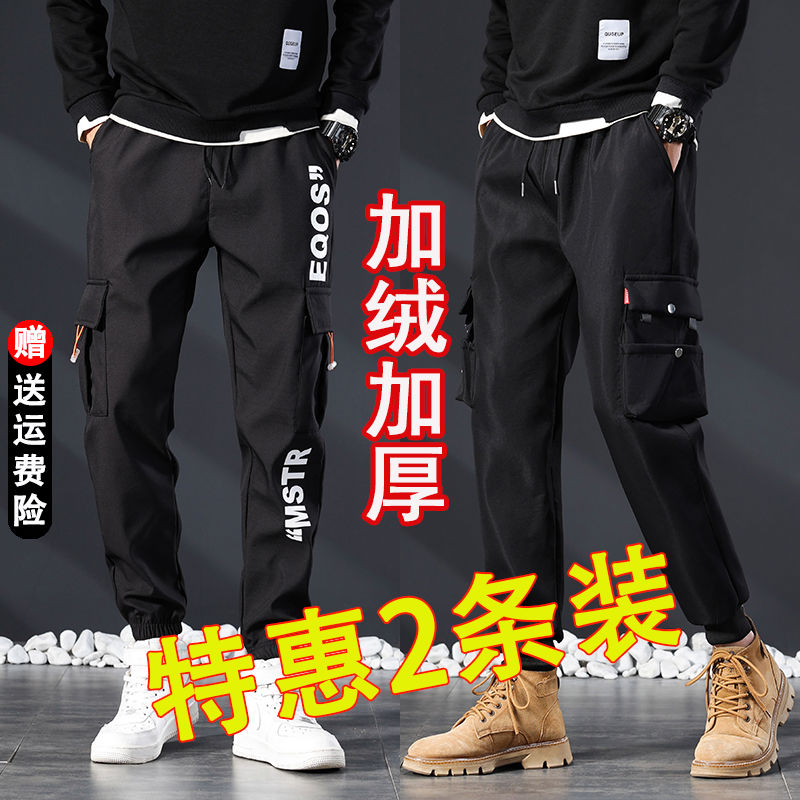 Fleece pants men's winter casual pants 2022 student trendy brand loose overalls Korean version of the trendy all-match trousers