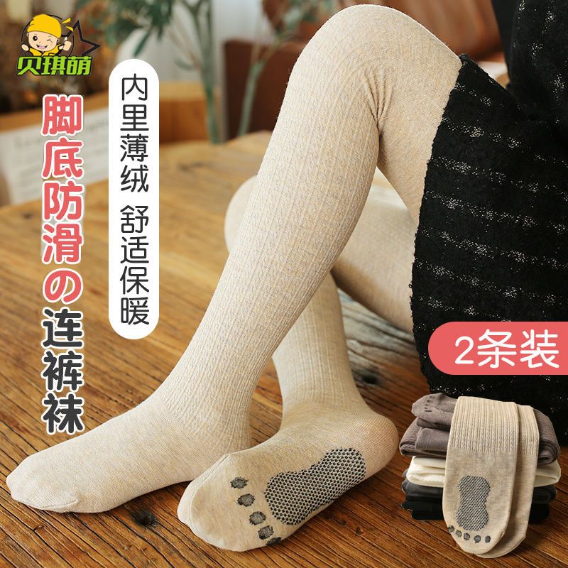 女童連褲襪純棉春秋款薄絨寶寶打底襪中厚秋冬加絨加厚兒童打底褲