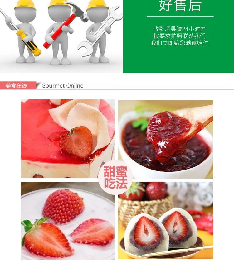 泰初源 巧克力奶油草莓新鲜顺丰包邮水果应季双流冬草莓同品种现摘现发