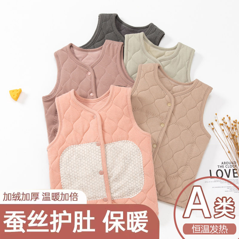 Children's vest silk autumn and winter baby girl's thickened velvet quilted thermal vest for outer wear and boy's inner wear for school uniform