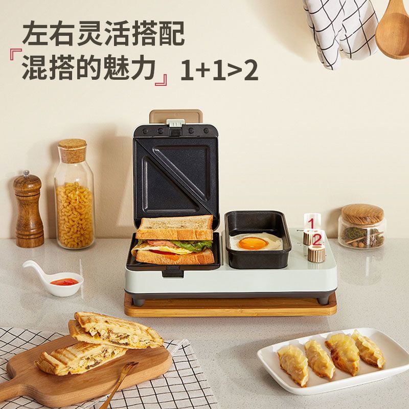 【松下】三明治早餐机MS01新款家用小型轻食机多功能华夫饼吐司压烤机