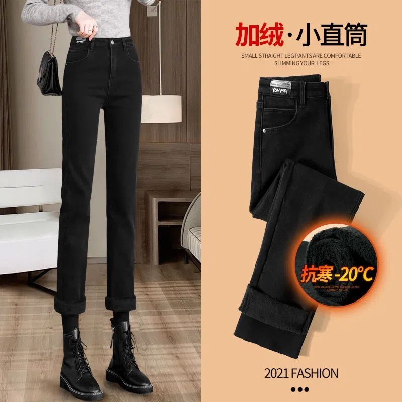 加絨黑色直筒牛仔褲女2022年秋冬新款彈力高腰寬鬆顯瘦百搭煙管褲