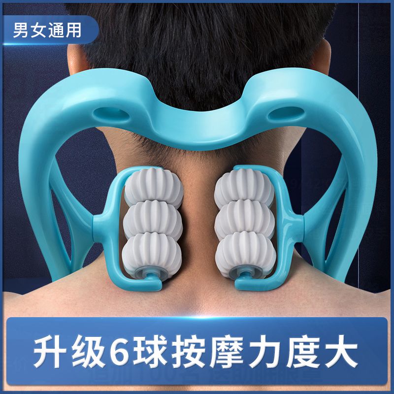 颈部按摩器颈椎按摩拉伸器不求人多功能家用颈椎病按摩夹脖子揉捏