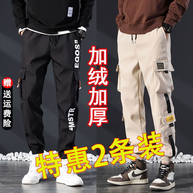 Fleece pants men's winter casual pants 2022 student trendy brand loose overalls Korean version of the trendy all-match trousers