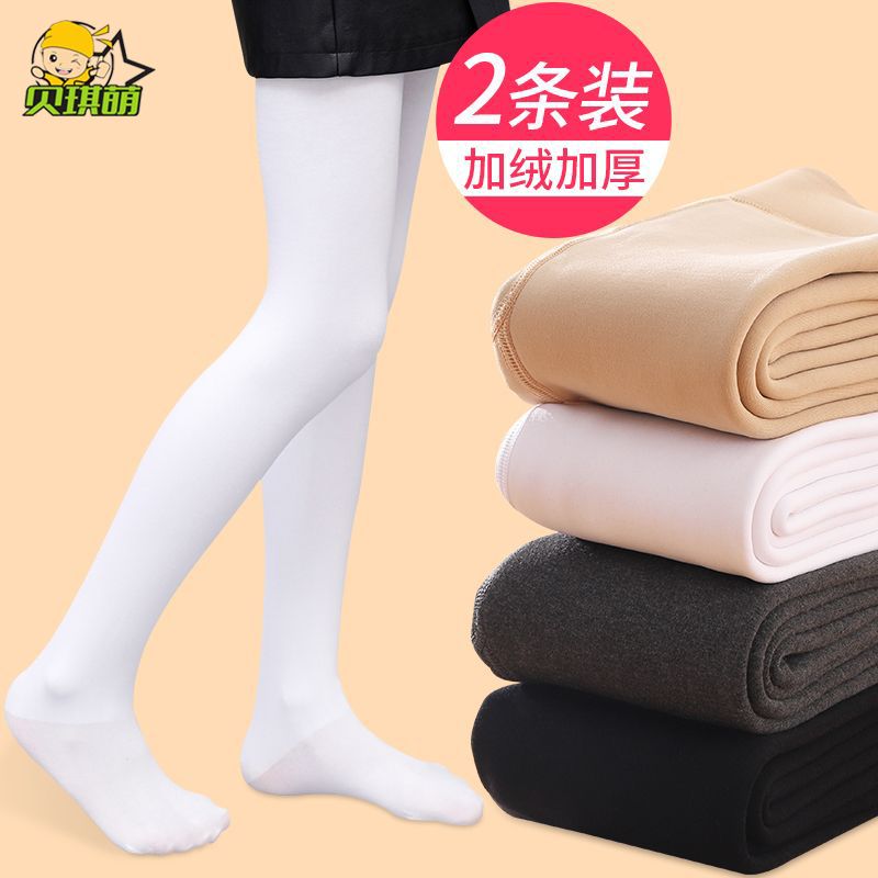 女童打底褲白色加絨加厚薄絨春秋冬款跳舞練功連褲襪兒童舞蹈襪子