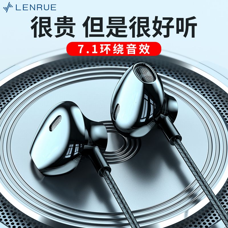 蓝悦S1耳机有线耳机typec接口高音质适用华为小米iQOO游戏电竞