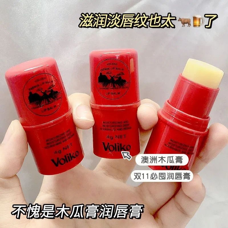 澳洲Voliko正品番木瓜膏潤唇膏保濕滋潤補水護女凡士林唇膜學生款