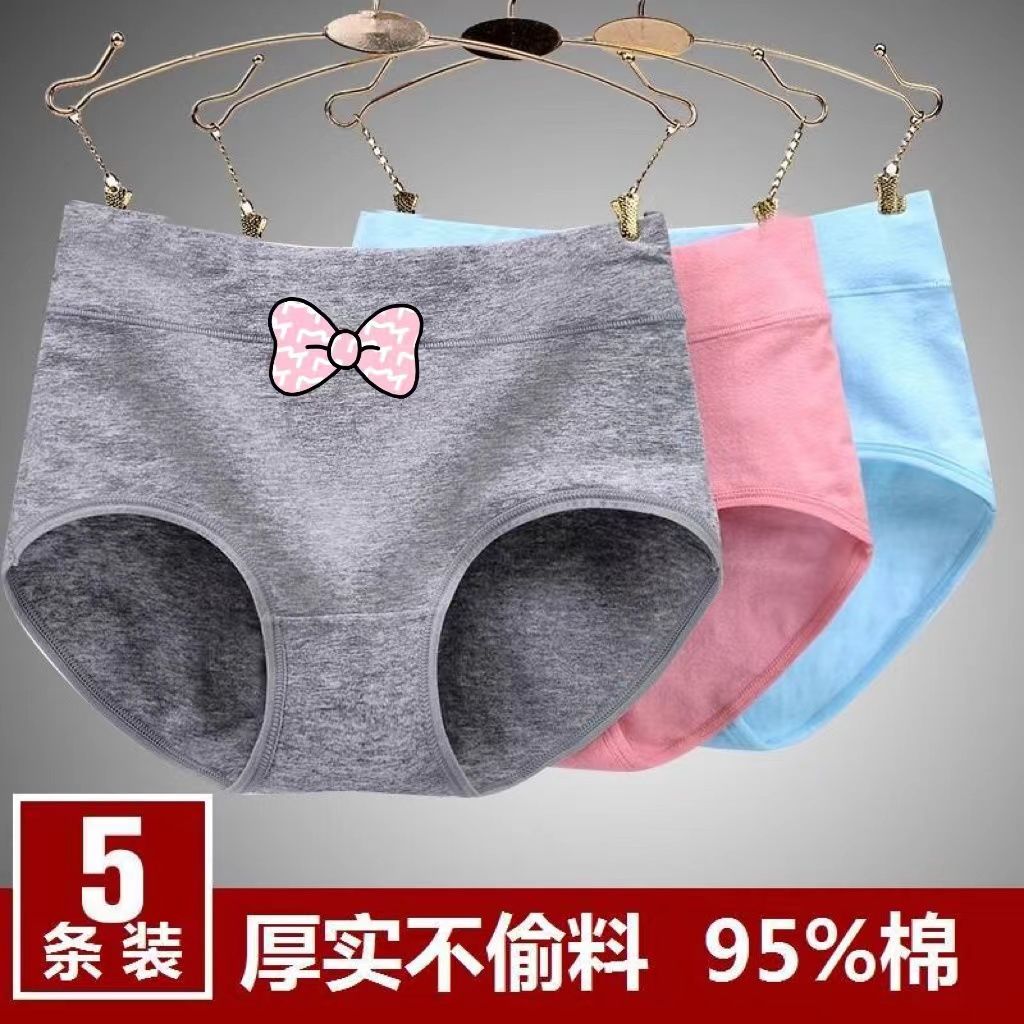 5 Pack Girls Underwear Female Cotton Student Cotton Antibacterial Middle Waist Cute Bowknot Cartoon Female Briefs Head