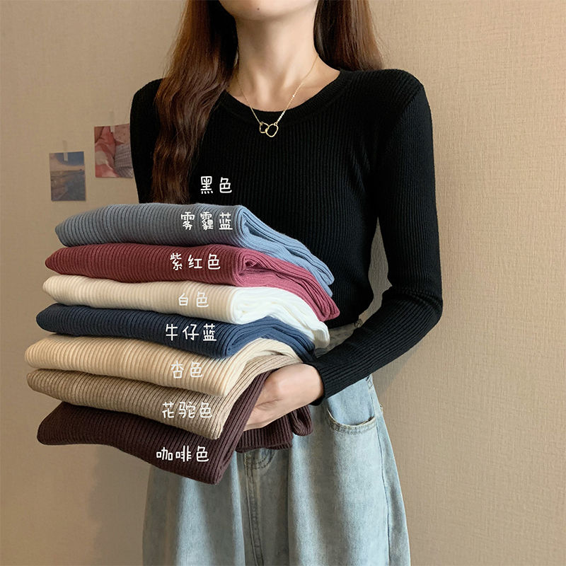 Solid color bottoming shirt for women, slim round neck, spring and autumn new style, thin inner top, versatile long-sleeved sweater, trendy sweater
