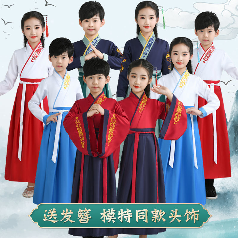 Hanfu Children's Opening Ceremony Ancient Costume National School Clothes Shutong Disciple Regulations Three-character Classics Kindergarten New Year's Day Antique Costumes